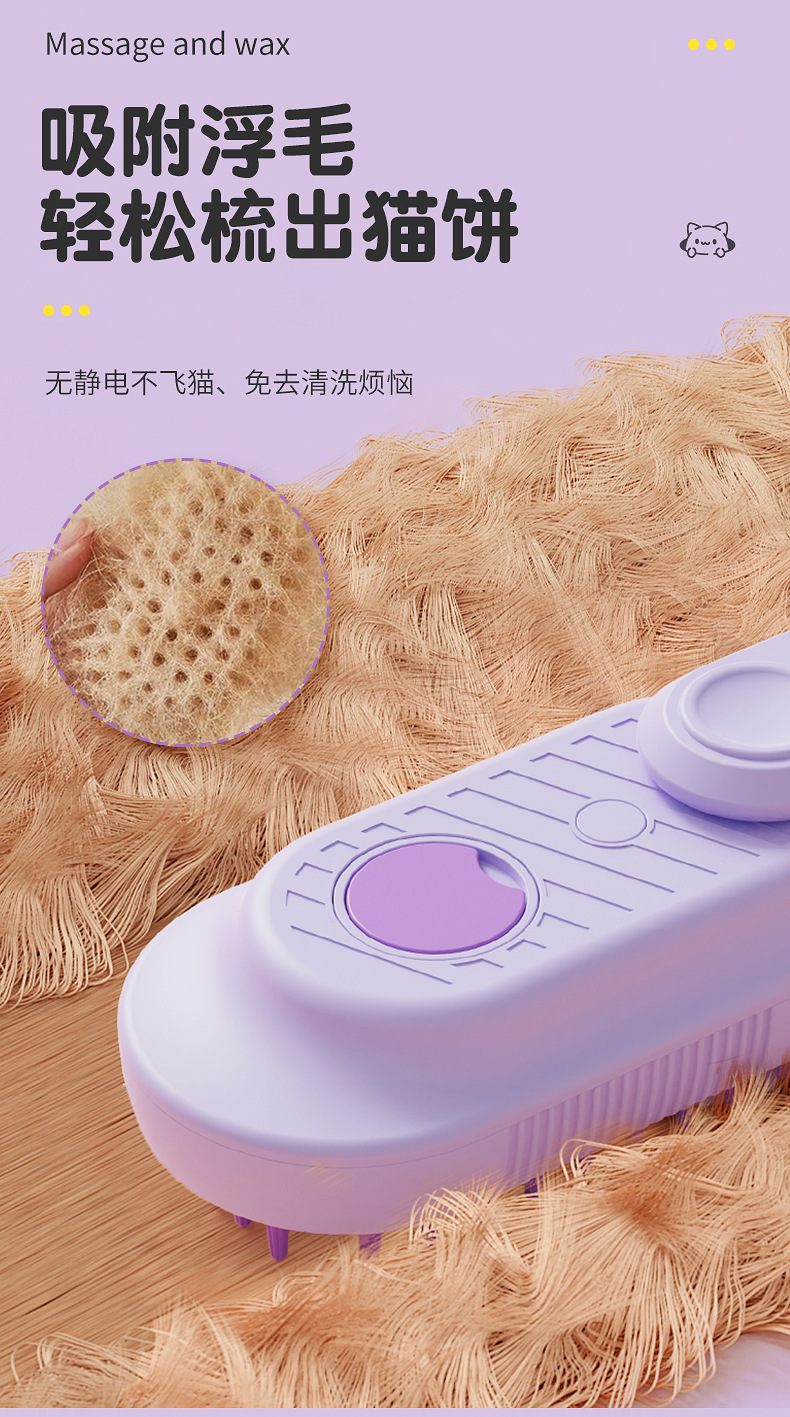 The new pet hair removal one-click steam spray brush can rotate to remove floating hair. It is a cat brush and a massage dog hair removal product pic 7