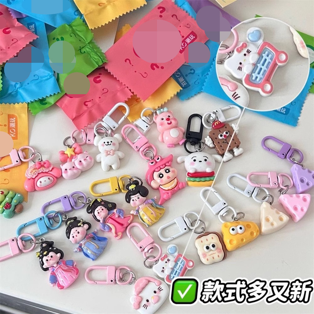 可爱钥匙扣盲袋惊喜儿童礼物摆摊地推礼品惊喜挂件独立装趣味盲盒详情7