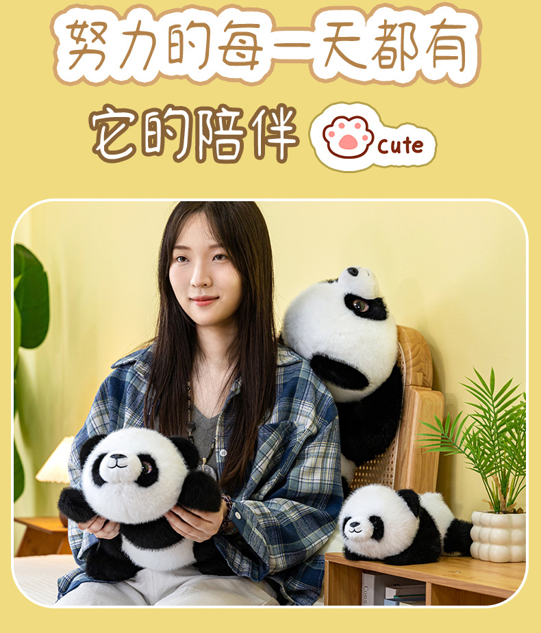 爆款熊猫玩偶公仔抱枕毛绒玩具带颗粒跨境仿真趴趴熊可爱花花熊猫详情18