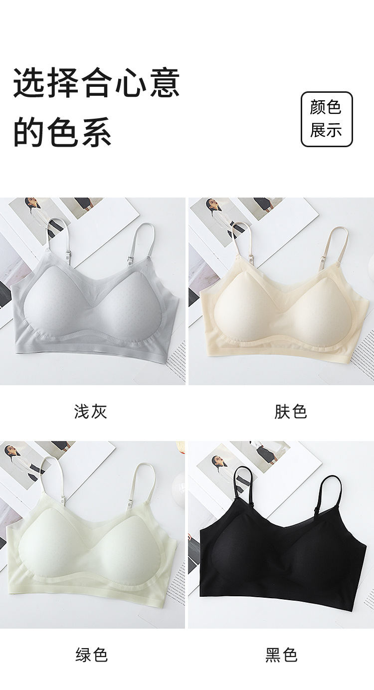 超薄款一体式固定杯无痕无钢圈聚拢透气清凉吊带美背内衣女文胸罩详情11
