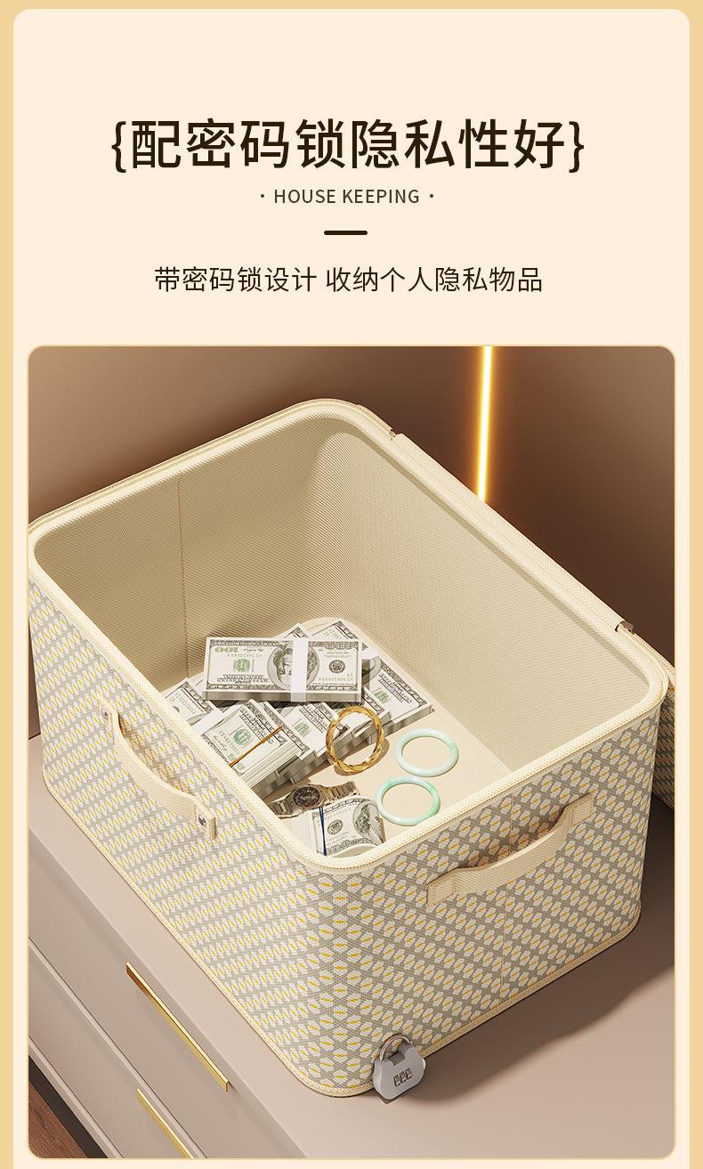 Password storage box with lock, home wardrobe, clothes, quilts, toy organization box, foldable storage box, a magic tool pic 6