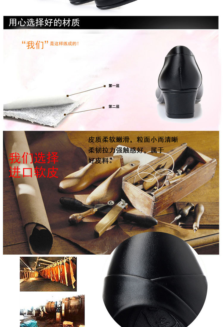 春秋款浅口圆头软皮软底妈妈鞋单鞋粗跟中跟时尚中年女士皮鞋单鞋详情6