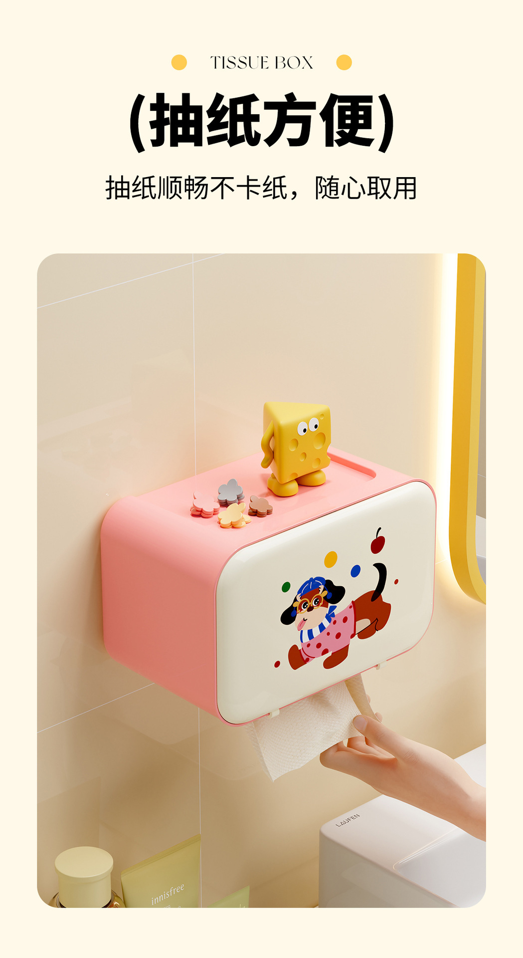 卡通纸巾盒卫生间抽纸盒家用壁挂式免打孔防水纸巾架置物架收纳盒详情6