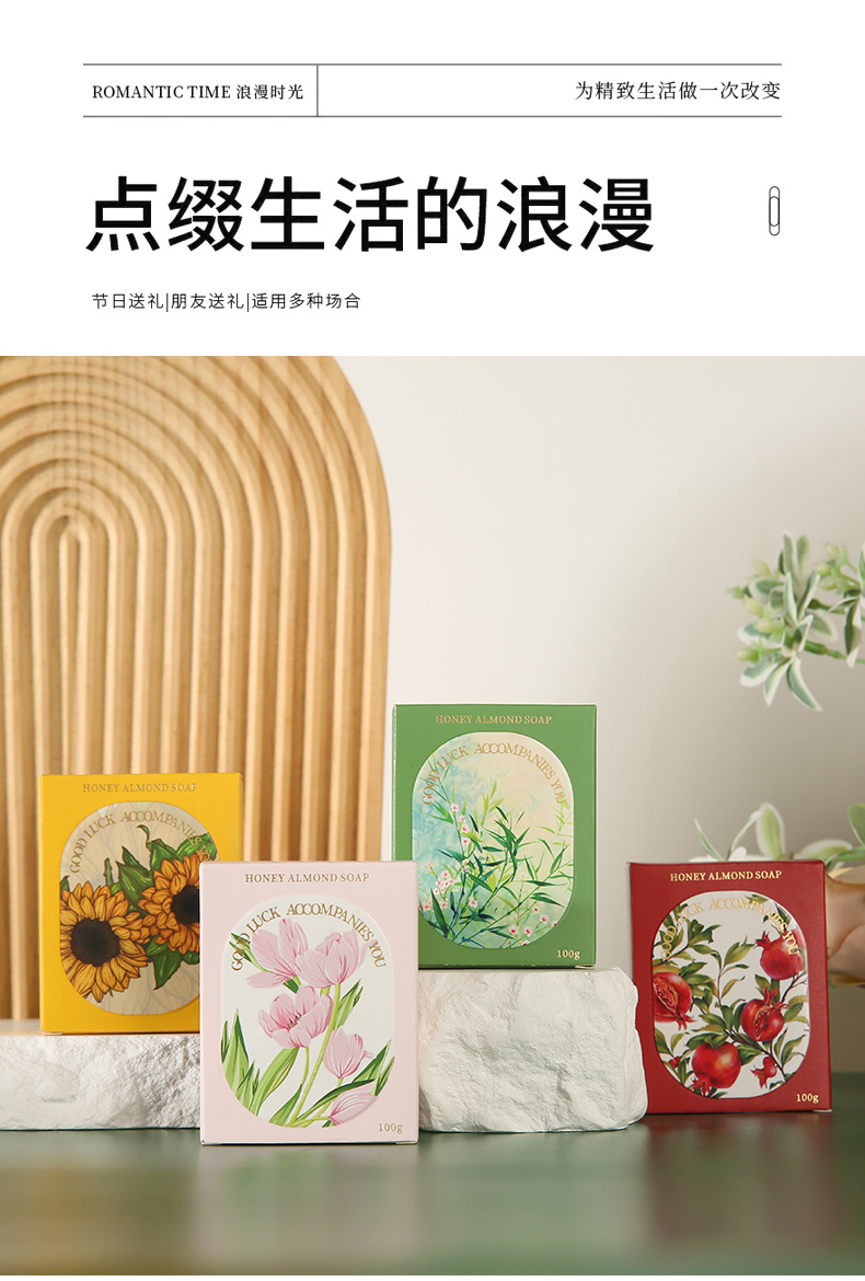 伴手礼手工皂结婚回礼香皂伴娘伴手礼礼盒内搭实用礼物活动小礼品详情7