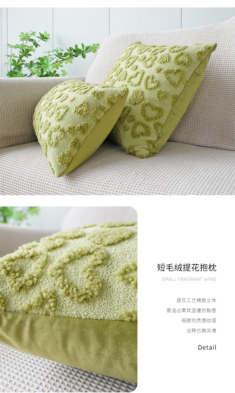 短毛绒立体爱心提花抱枕套ins风沙发卧室装饰靠垫软糯毛绒抱枕套详情9