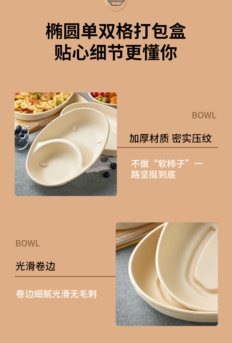 Light food fat loss packaging box, disposable oval box with lid, salad box, fitness light meal box, biodegradable fruit box pic 12