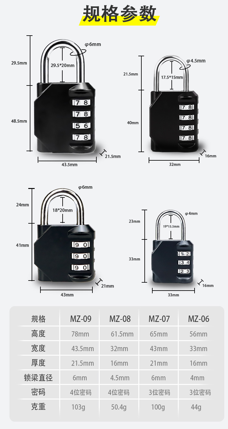Large-sized zinc alloy combination lock padlock, black anti-theft safety luggage lock, gym cross-border padlock manufacturer pic 6