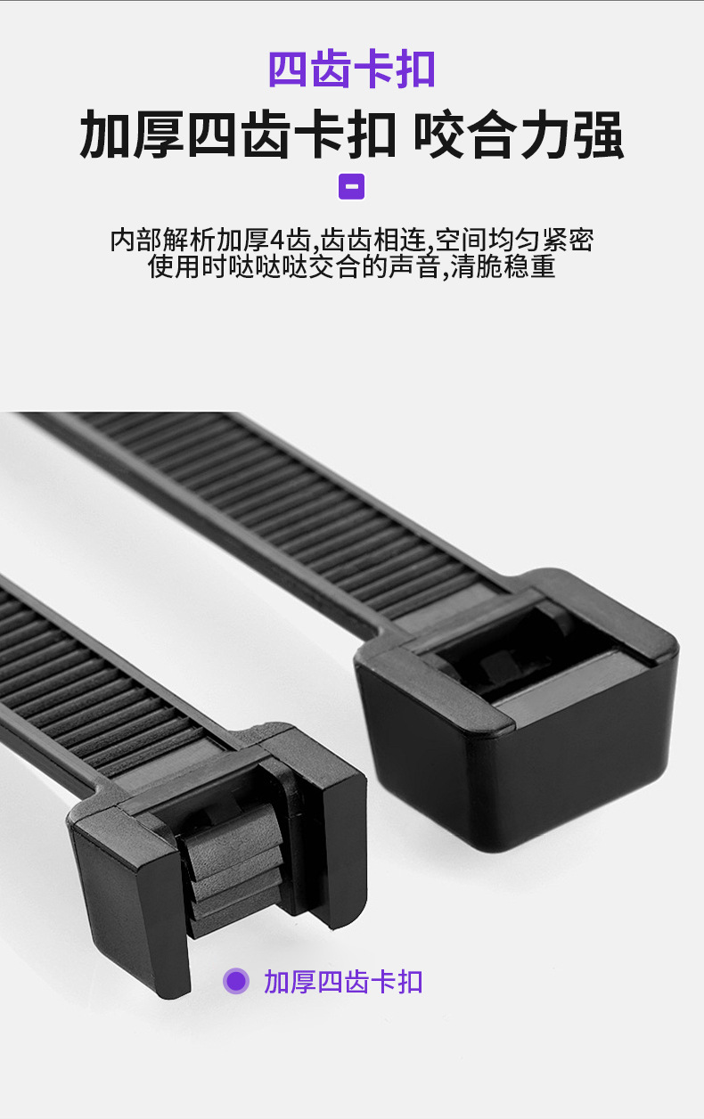 尼龙扎带100根一包Nylon cable tie黑白色塑料扎带大量批发厂家详情9