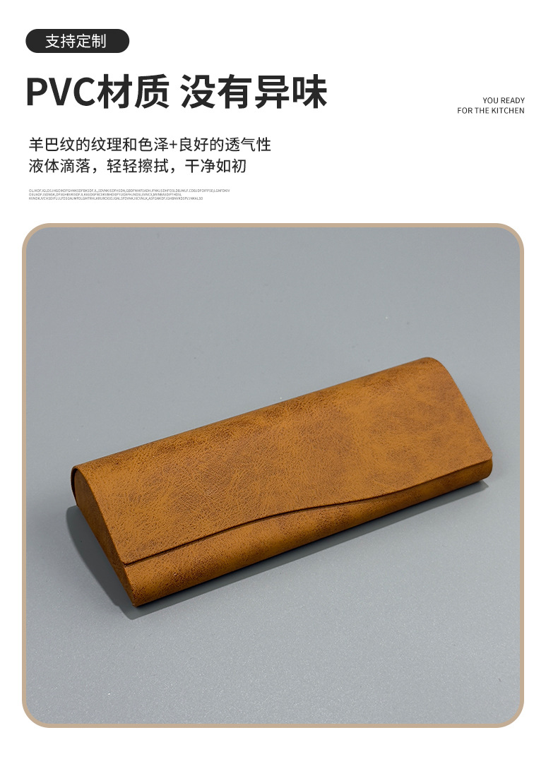 纯色复古便携防压羊巴纹手工眼镜盒高颜值轻奢设计感翻盖收纳盒潮详情4