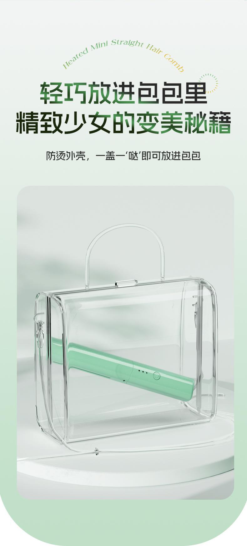 Wireless hair straightener, small USB charging portable travel hair curling and straightening dual-purpose wonder, mini cross-border lazy person hair straightening comb pic 7