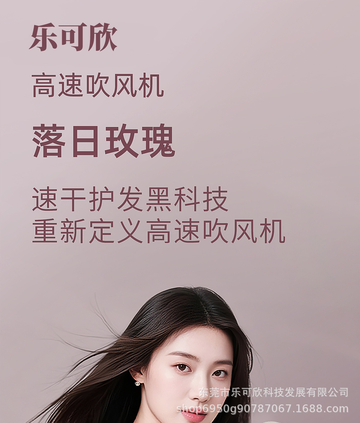 华强北某森跨境专用款无叶高速电吹风筒护发大功率吹风机发廊家用详情10