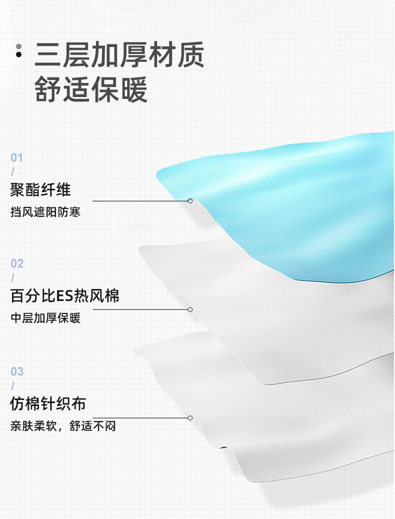 W款条纹蝴蝶结口罩女 新款立体口罩秋冬骑行高颜值不勒耳保暖面罩详情6