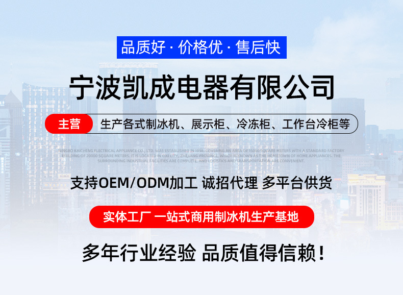 跨境供应各类小型大型全自动制冰机 商用酒店奶茶店ktv方冰冰块机详情1