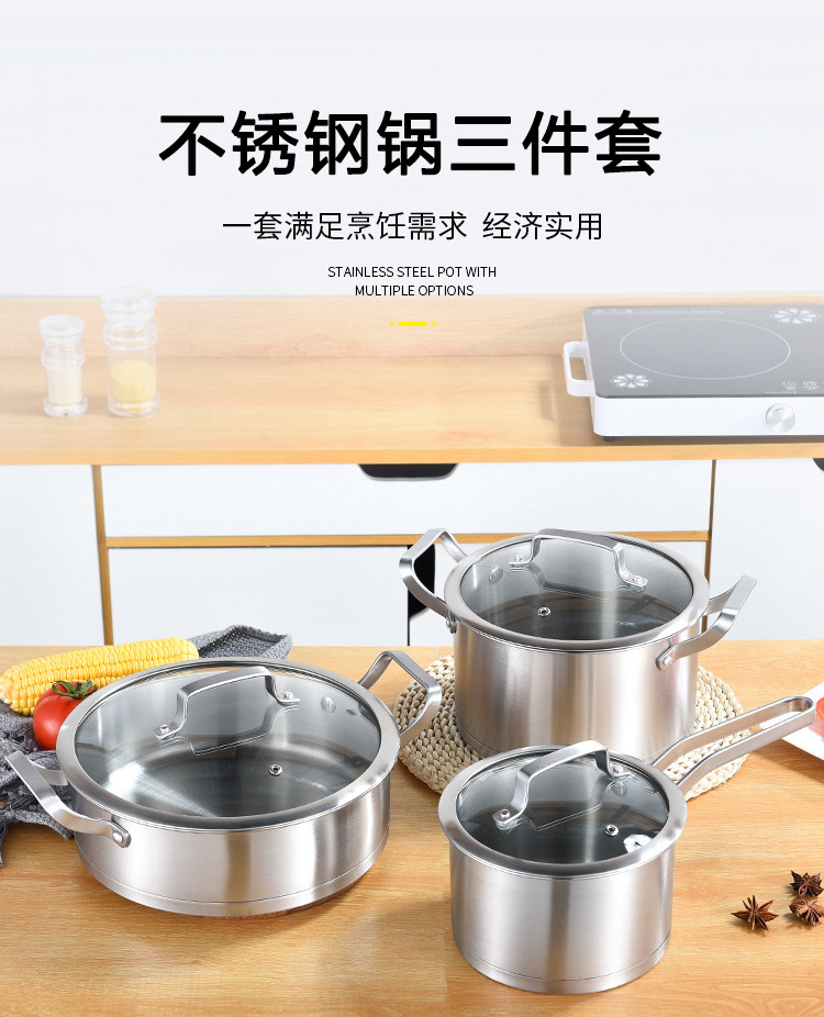 跨境加厚复底带盖不锈钢锅具三件套多功能厨房煎炒汤锅炊具锅套装详情9