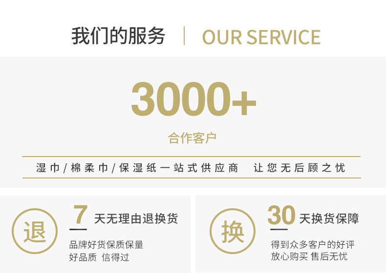 婴儿手口专用湿巾儿童宝宝湿纸巾源头工厂批发清洁湿巾20抽详情10