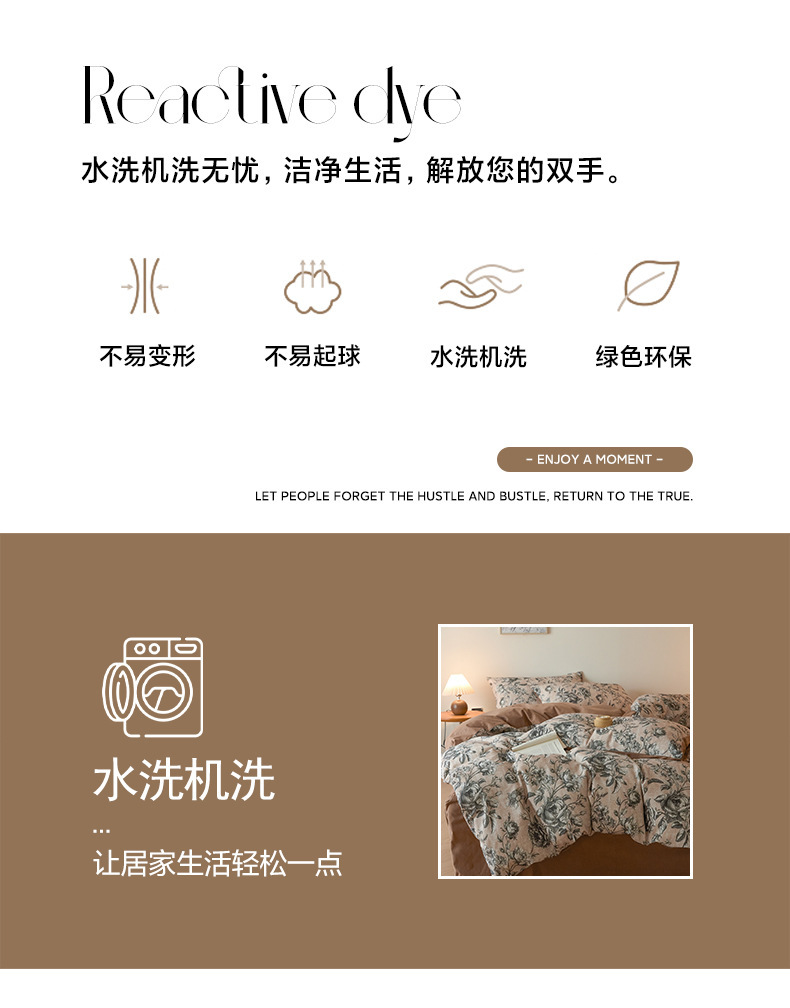 A类100%全棉磨毛欧式复古风四件套床笠高级感复古风纯棉床单被套详情16