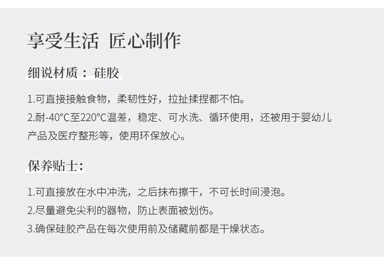 芒果草莓造型滴胶巧克力模具烘焙翻糖蛋糕装饰模肥皂香皂蜡烛模详情14