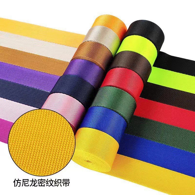 厂家直销 仿尼龙织带 密纹 美国纹 人字纹 安全带 宠物带 涤纶带详情10
