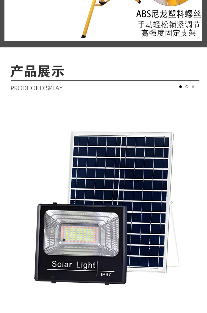 Solar floodlights, indoor greenhouse vegetable and succulent led outdoor full-spectrum plant growth lights, supplementary lighting lights pic 20