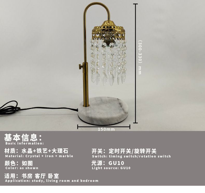 亚马逊铃兰香薰灯无火融蜡灯法式复古床头灯简约唯美卧室护眼台灯详情29