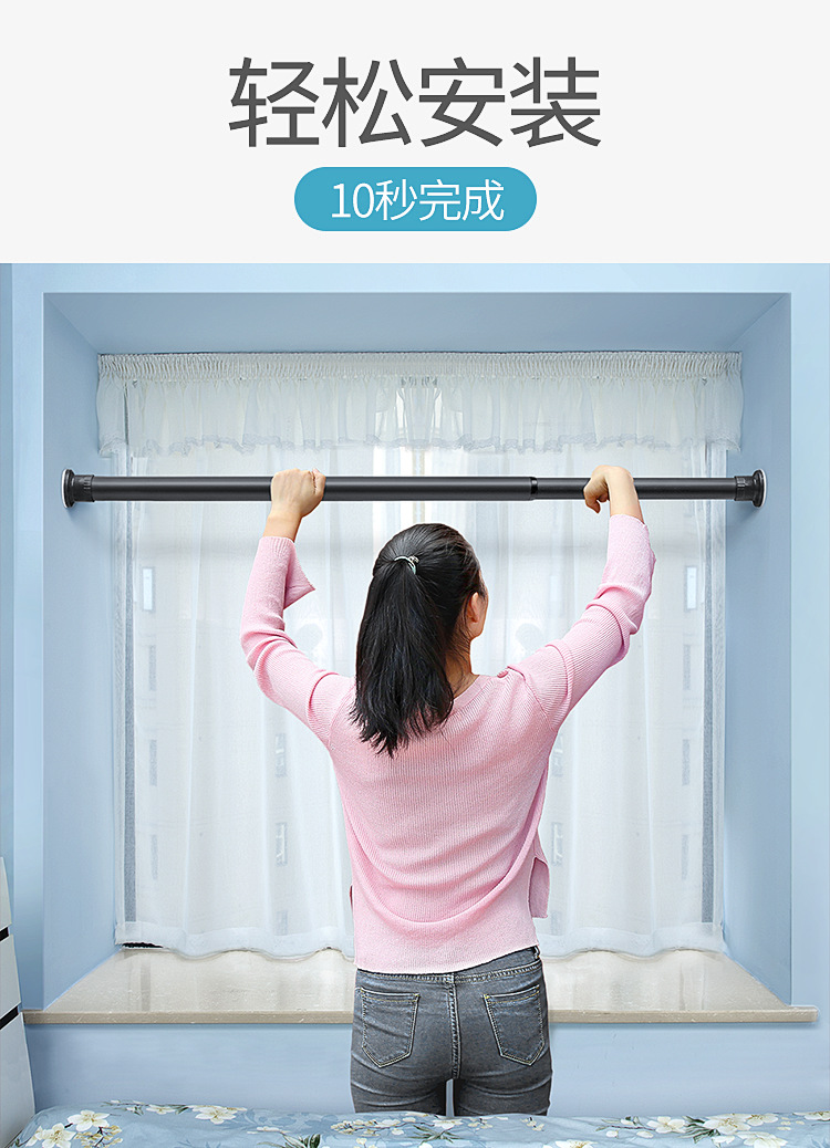 窗帘杆罗马杆整根发货免打孔窗帘滑轨道支架带螺丝配件单杆一体杆详情6