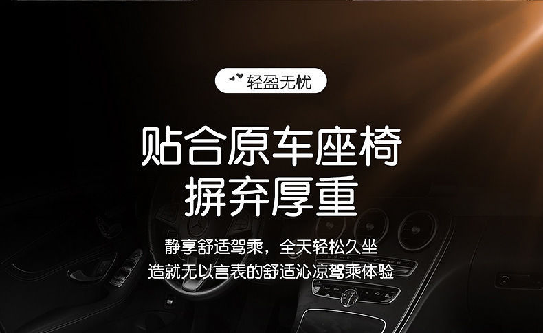 座椅垫座垫亚麻单片座椅套后排驾驶车坐垫四季通用卡通车内汽女士详情22