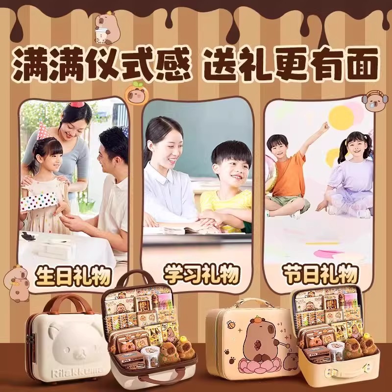 卡皮巴拉文具学习套装儿童礼盒幼儿园奖励小学生生日礼物开学礼包详情5