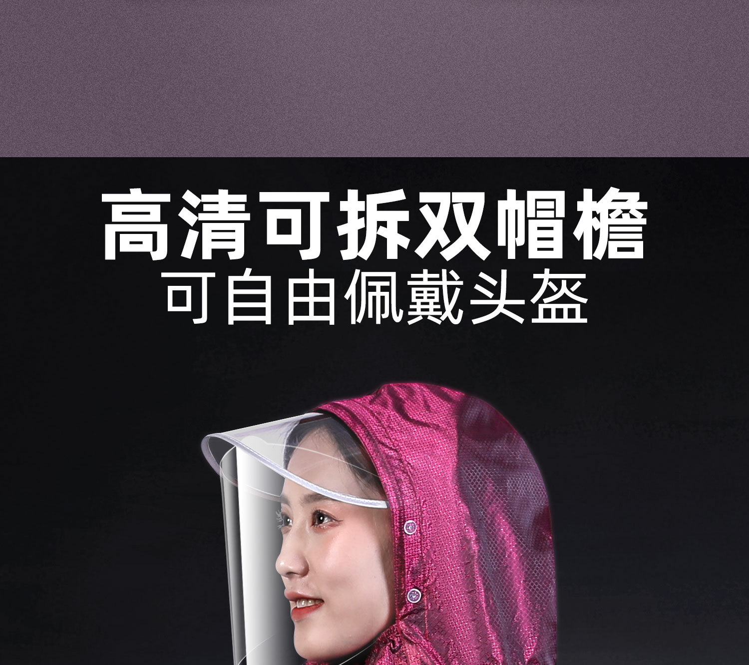 雨衣雨披批发电动摩托车专用超大加厚全身防暴雨成人加大加厚现货详情6