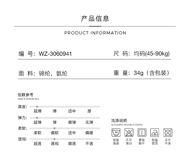 跨境大码渔网袜女胖mm200斤夏季蝴蝶结流苏性感黑色网眼连裤网袜详情11