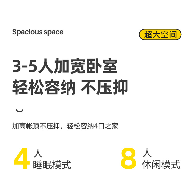 Wholesale of outdoor fully automatic camping four-sided tents, no-setup, quick-opening portable tents, sun-protective camping beach tents pic 7