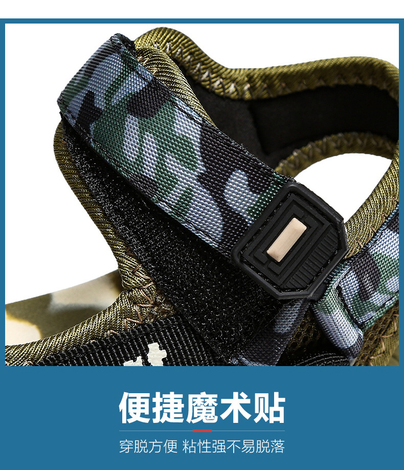 跨境供应童鞋夏季大码儿童凉鞋包头男童凉鞋沙滩鞋批发 kids shoe详情7