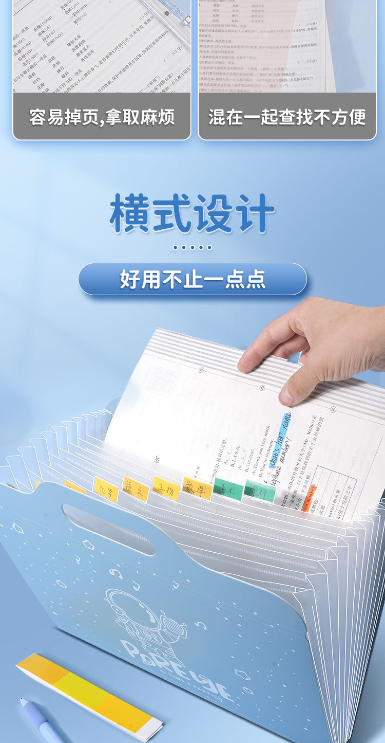 A4发泡材质手提文件夹试卷袋多层大容量小学生手拎式风琴包卷子收详情4