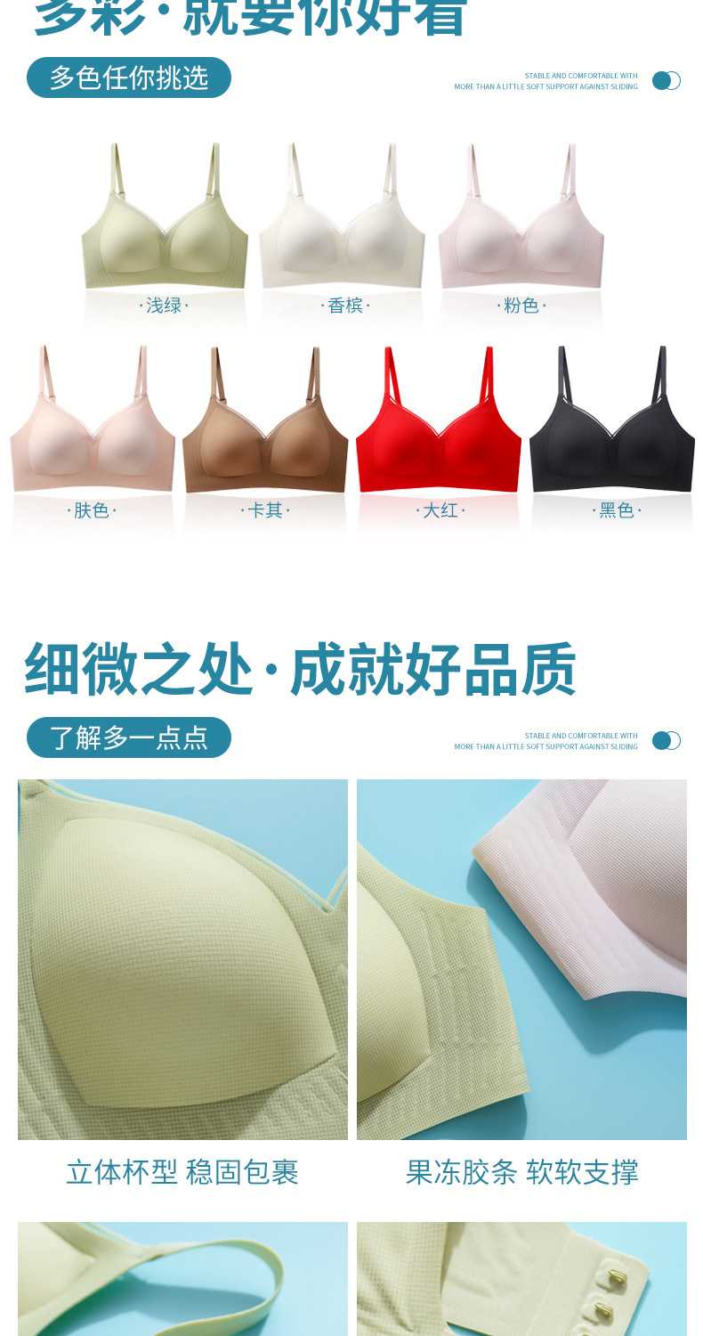 支持代发乳胶透气美背无钢圈文胸上托聚拢舒适型科技软骨无痕文胸详情17