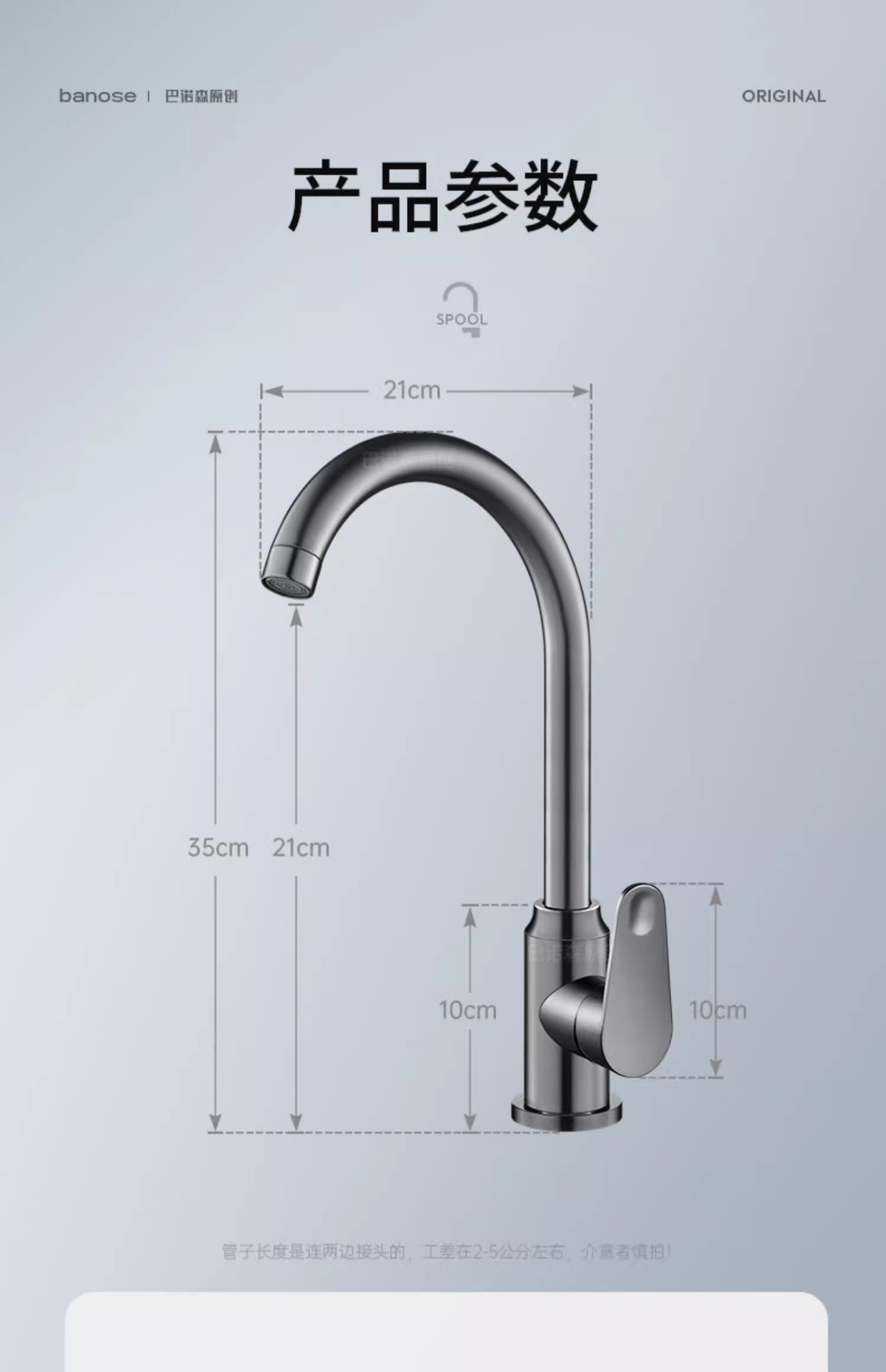 厨房专用防溅水龙头冷热二合一两用洗菜盆水池洗碗池水槽龙头旋转详情29