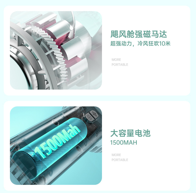 跨境冰敷制冷桌面小型充电款长续航手持小风扇usb迷你便携电风扇详情5