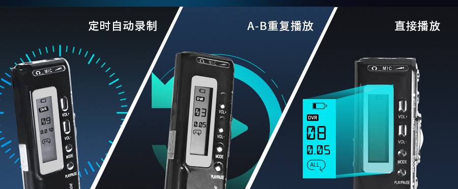 内录笔隐身超长续航高清远程降噪录音神器记者采访数码录音笔专业详情3