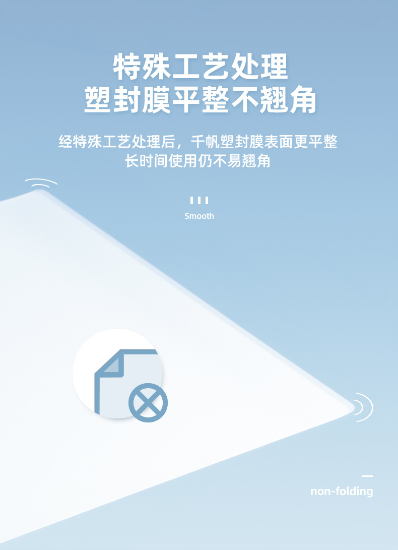 2020版-普通膜-终_14