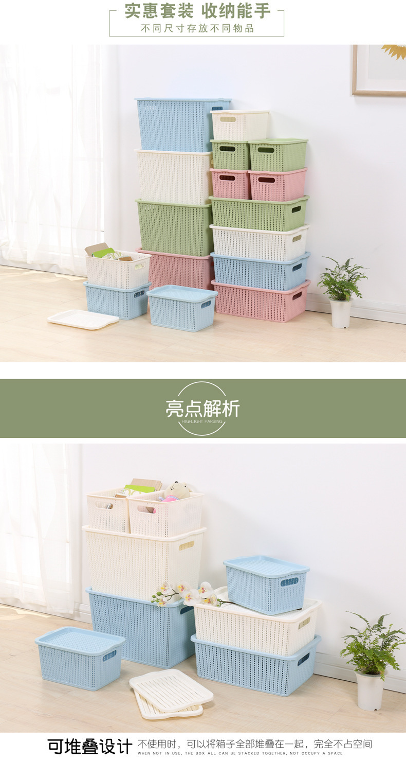 Home imitation rattan woven storage basket, thickened desktop sundries storage box, sundries underwear organization basket, toy storage basket pic 2