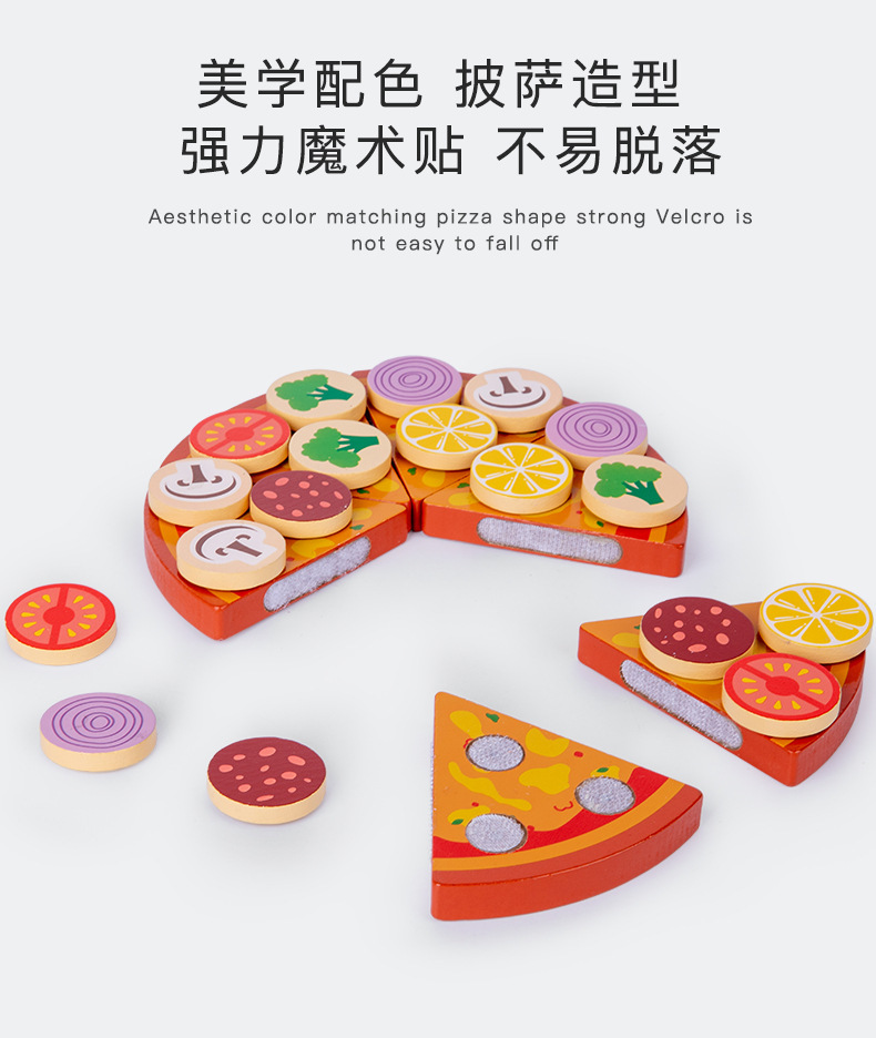 儿童仿真木质披萨烤箱切切乐厨房过家家益智玩具3-6岁模型仿真果蔬食物详情16
