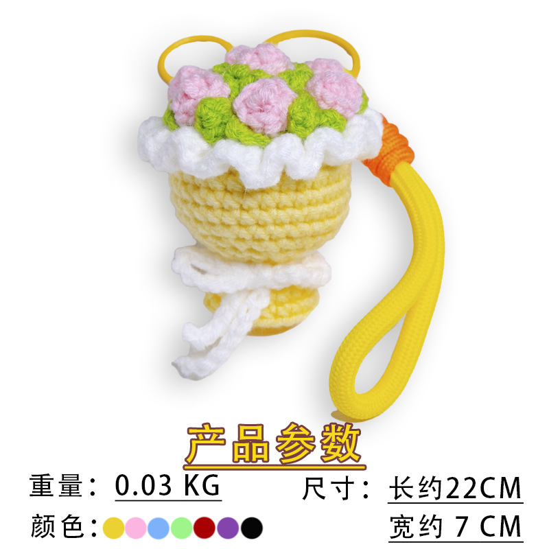 手工毛线编织迷你花束手捧花 挂件钩织钥匙扣链包包挂件挂饰详情1