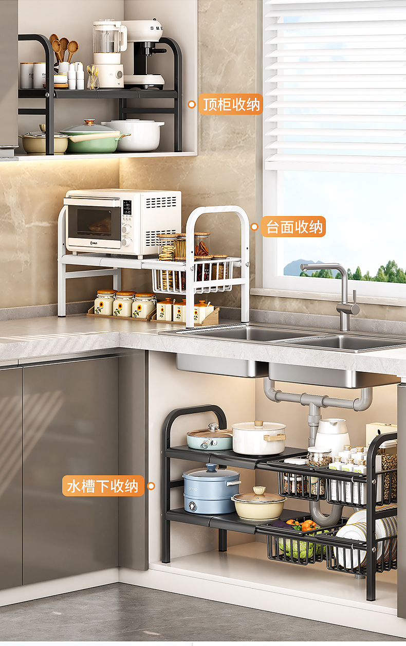 东南日韩爆款厨房下水槽伸缩置物架橱柜分层收纳架洗手盆下方收纳详情8