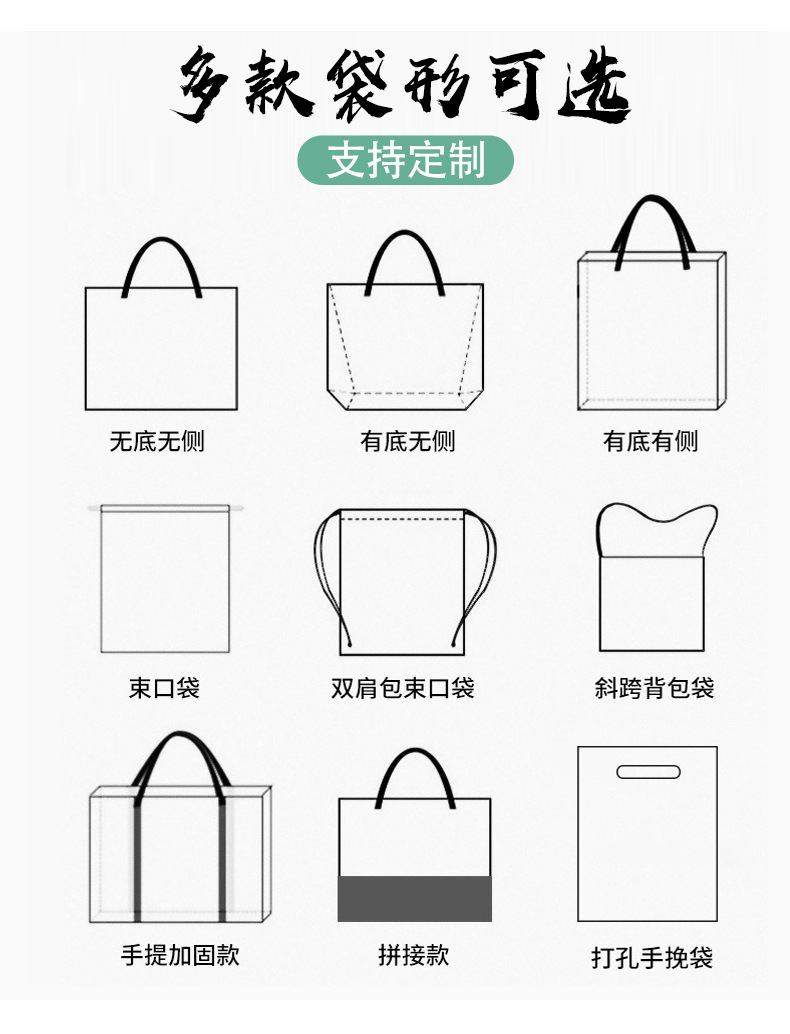 手提袋厂家批发加厚简约空白抽绳帆布袋束口袋面粉收纳袋制定LOGO详情15