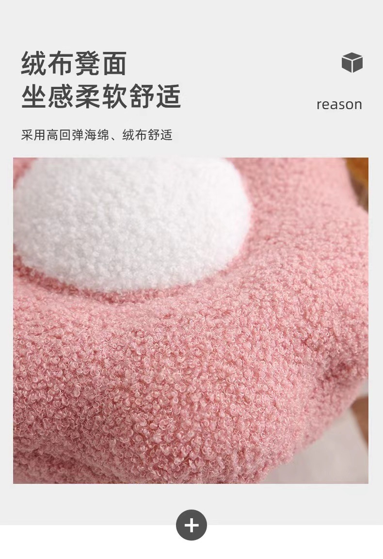 The home living room has a cute sunflower stool, a cute cloud stool, a simple teddy fleece shoe-changing stool, a low stool, and a small low stool pic 4