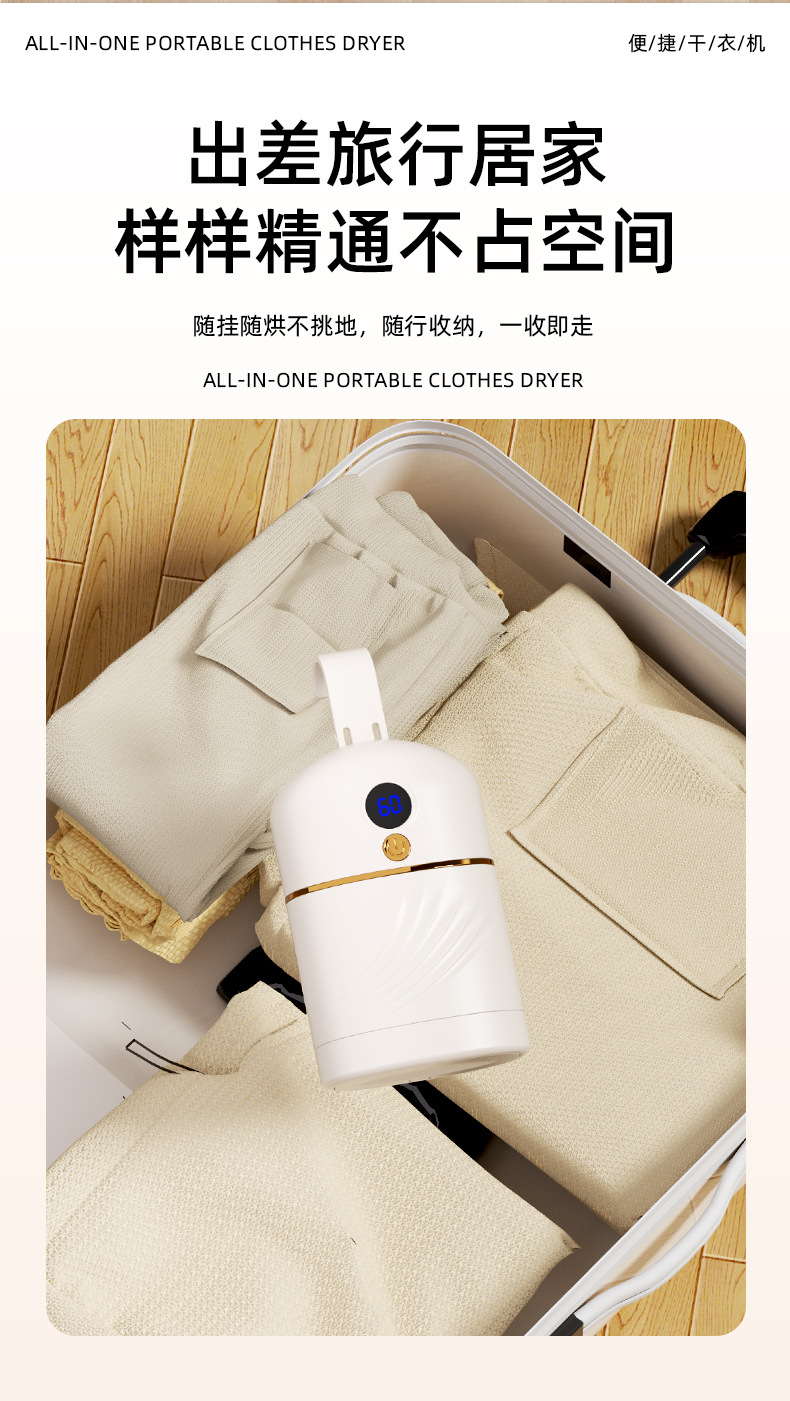 Cross-border foreign trade household small dryer, portable folding clothes dryer for business trips and travels, mini dormitory dryer P52 pic 14