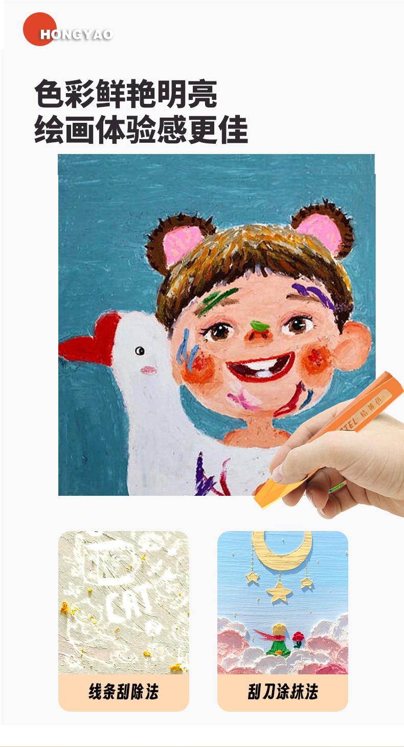 包邮六角油画棒幼儿园开学小朋友全班小学生奖励礼品儿童毕业礼物详情6