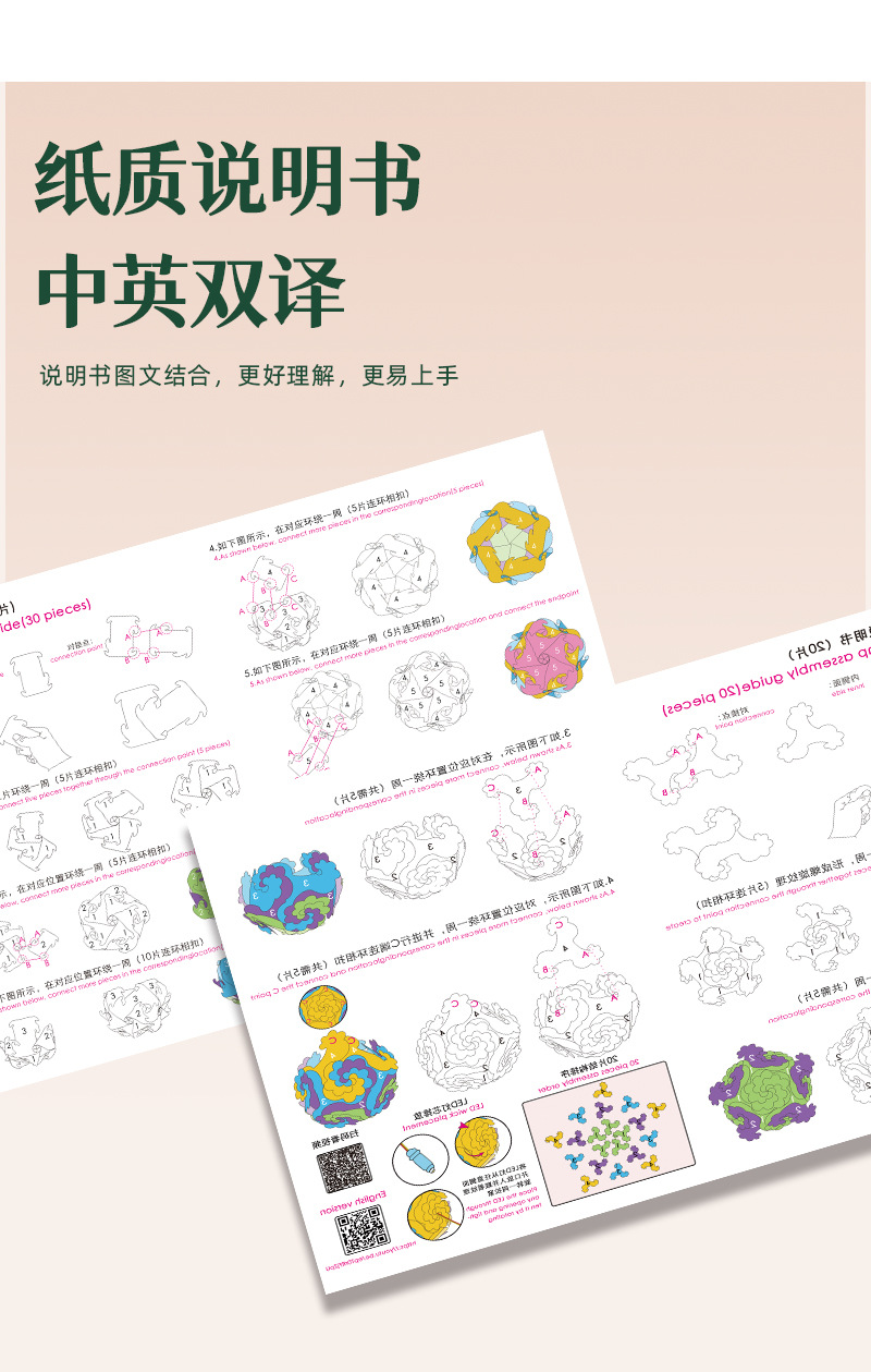 新款花灯led灯笼 春节元宵灯儿童磨砂镭射炫彩萤光diy手工手提灯详情9