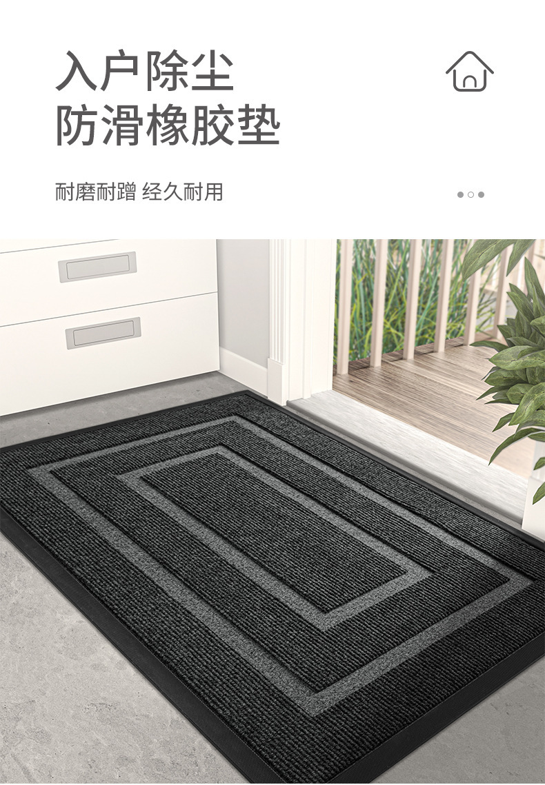 防滑耐磨橡胶包边地垫户外入户刮沙垫家用玄关吸水除尘脚垫工厂详情1