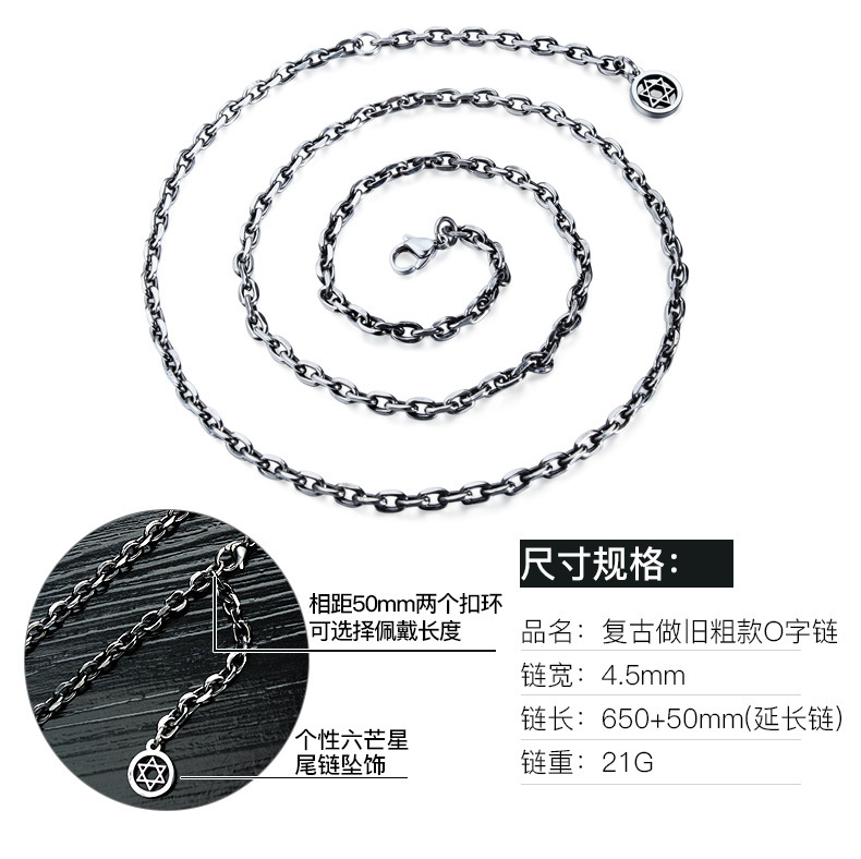 OPK饰品亚马逊热销 欧美不锈钢项链批发 朋克风男士六芒星吊坠详情12