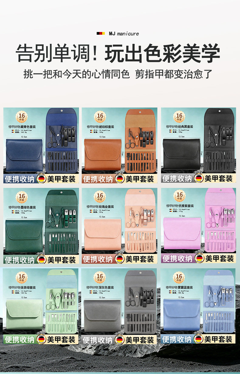 浅绿色美甲工具套装16件金属指甲修饰套装带皮革收纳盒猫头鹰图案指甲剪穿戴甲美甲刀套装纯手工制作详情17
