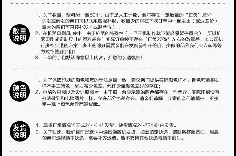 加厚eva透明磨砂拉链袋饰品内衣内裤包装袋塑料服装自封袋现货详情23